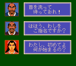 Sengoku Mahjong Screenthot 2